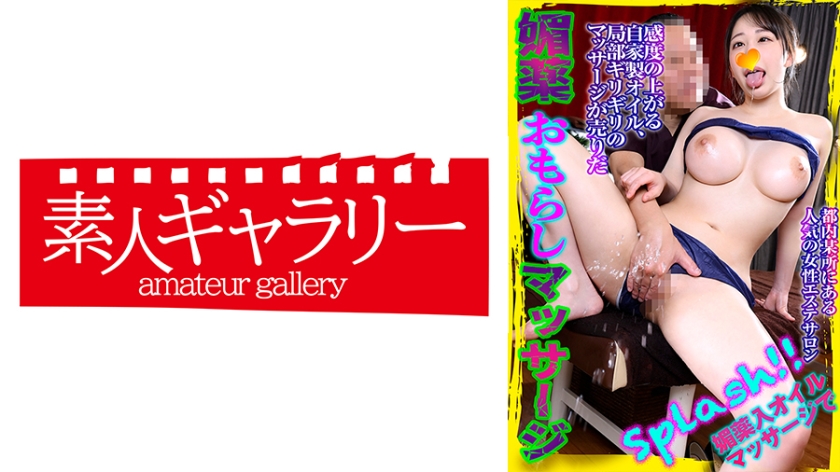 739BYKM-004 性感诱惑之女神まゆみ