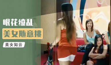 泰国美女微信约炮实战指南：大浴室性爱探秘全解析