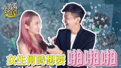 ShowGirl情欲时刻大揭秘！[ABS-131]河北彩花湿身诱惑求欢实录