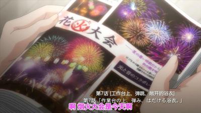 末班车后的胶囊旅馆，上司激情缠绵诱惑夜.07