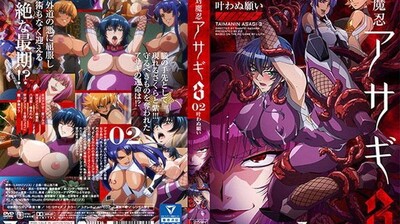 対魔忍阿莎姬3第2话：人妻淫堕实录-肉体改造×绝望快感! (ADN-013) 未实现的愿望化作欲望漩涡