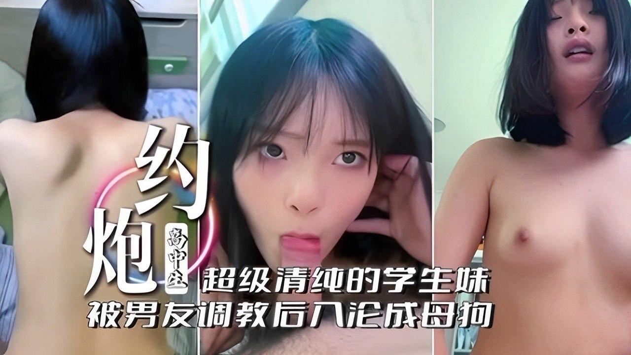 极品清纯学生妹，纯欲诱惑让人欲火焚身！