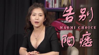 猛男必学4式健身术！实战体位强化训练 解锁持久战力【阳痿克星】