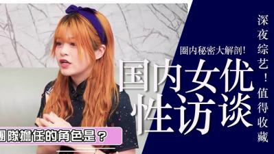 台湾首位YouTuber拍片实录，大胆挑战极限