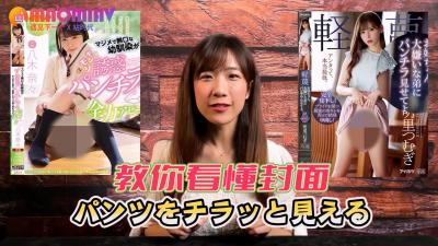 【老司机必修课】从封面识破高潮真相！末班车逃脱×绝顶升天×高冷御姐实战技巧，教你一眼选中极品好片