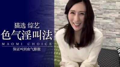 【人妻禁忌实录】三上悠亜ABP-123 背着丈夫偷尝禁果的极致肉体欢愉，湿淋淋的床单见证不伦之夜