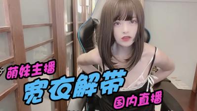 骚也要可爱到极致，诱惑力爆棚