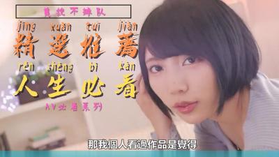 JAV-098 新人桐谷ましろ初次拍摄纪录片～19岁粉嫩巨乳敏感体质～高潮反应全收录