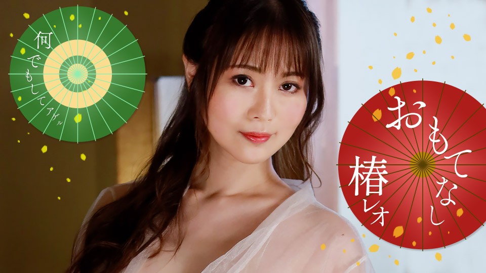 【1pondo-071823_001-FHD】人妻痴女椿蕾欧超主动绝伦服务！极致诱惑体位榨干你每一滴不伦快感