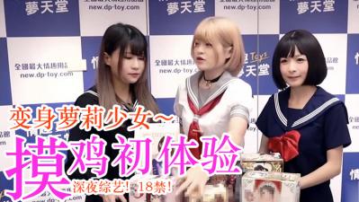 清纯少女羞耻初体验！敏感带探索实录·初次高潮真实记录