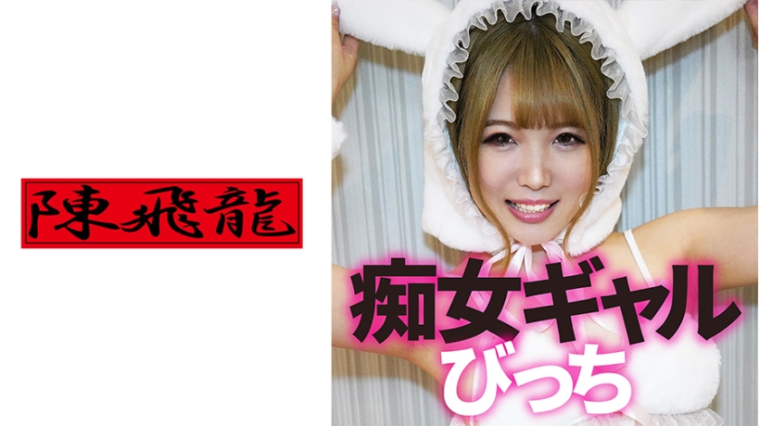 521MGFX-133 娇小痴女双龙入洞 蜜桃臀夹击の极致诱惑【番号完整保留】