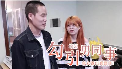 欲女真面目完整实录，骚浪私密影像全收录！