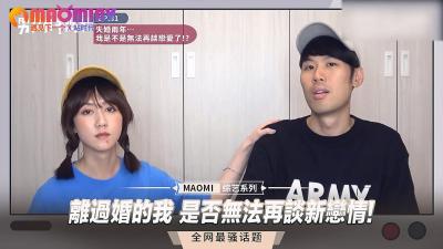 单亲妈妈的饥渴肉体！离婚后寂寞深夜需要你的激烈撞击 谁说熟女不能享受第二春？