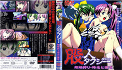 绝美女优极致诱惑