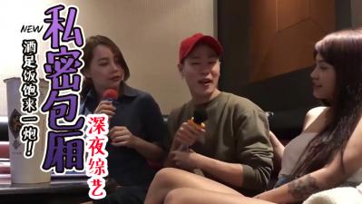 【包厢激战实录】饥渴女VIP包厢深喉侍奉 偷拍视角记录下流吃鸡全过程 汁液横流娇喘不停