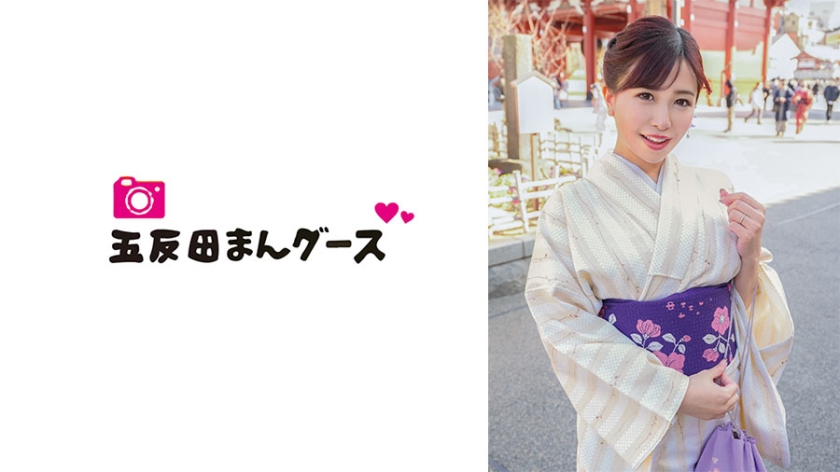 490FAN-195 甜美不伦妻和服媚态实录！出轨人妻湿身喘息激烈性交