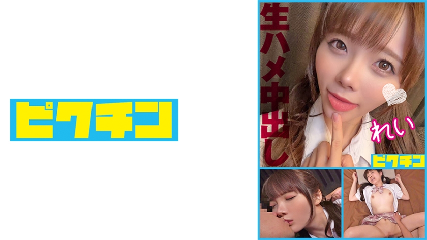 PHN-098超绝小恶魔美少女痴迷无套性爱！两连发中出极致诱惑