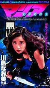 女囚的处刑人：禁忌激情惩罚